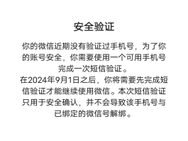 云验证码平台怎么登录不上呢微信