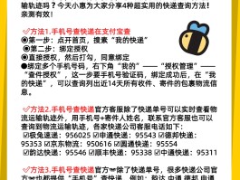 虚拟手机号码能查询吗怎么查