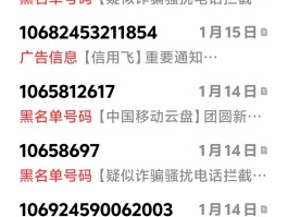 虚拟中国手机号码接收短信验证码