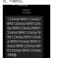 中国移动接收短信记录怎么查