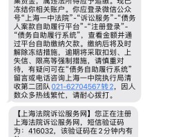 免费接收短信的手机号是多少啊