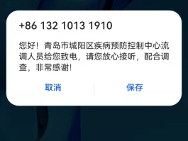 超级云短信平台收费吗安全吗是真的吗