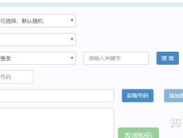 短信免费接码平台是真的吗安全吗知乎推荐的简单介绍