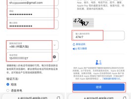 苹果手机验证码在哪里找出来