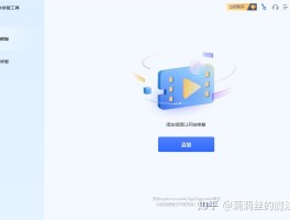 关于四方平台转码使用教程视频全集下载免费的信息