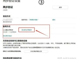 包含虚拟手机号收取验证码2020版是真的吗知乎的词条