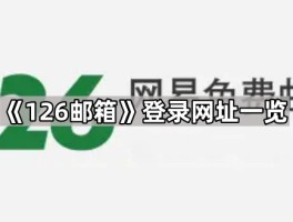 接码邮箱平台官网网址