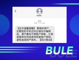 短信接收提示怎么弄出来