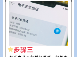 华为激活看不到短信验证码