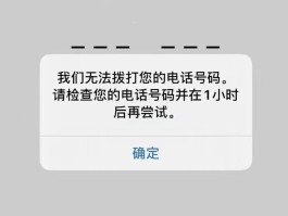 接码平台号码失效什么意思啊