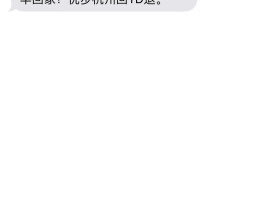 超级云短信平台收费吗是真的吗还是假的