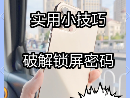 账号验证码登录怎么取消密码忘了手机的简单介绍