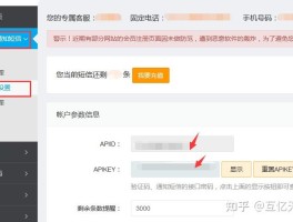 云短信验证码平台免费吗是真的吗知乎的简单介绍