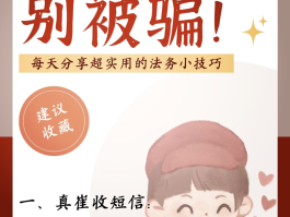 短信验证码的号码是多少