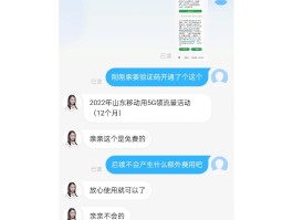 关于国外接收短信验证码要钱吗是真的吗安全吗的信息