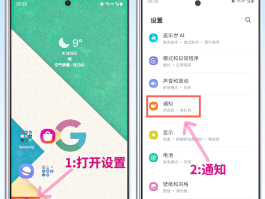 华为手机怎样不接收短信通知
