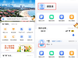 包含最新免费验证码接收平台有哪些呢视频的词条
