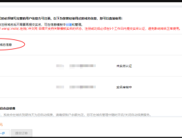 腾讯云短信发送了10个验证码怎么办