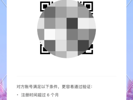 接码的号能注册微信吗安卓