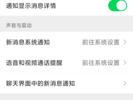 如何设置不接收短信息