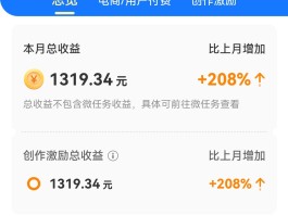 放单平台点赞有收益吗安全吗可靠吗