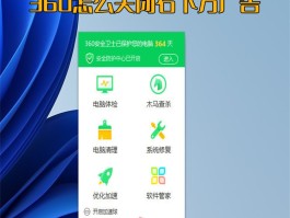 虚拟短信助手怎么关闭设置功能