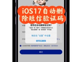 香港手机短信验证码平台是什么意思