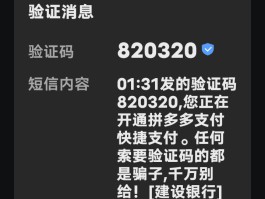 注册短信验证码验证接口测试怎么弄的