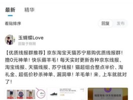 线报群怎么做