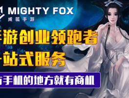 九四玩游戏代理平台怎么样啊知乎的简单介绍