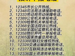 在放单平台上班违法吗怎么举报电话