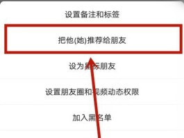 如何使用虚拟手机号发短信给别人微信呢