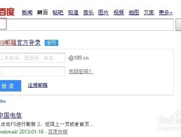 临时接收短信的手机号怎么改
