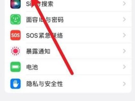 接收短信用流量吗手机怎么设置不了