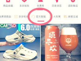 拼多多新用户接码平台是什么软件啊安全吗的简单介绍