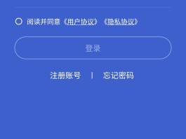 云手机验证码接收平台下载