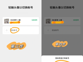 虚拟手机号怎么申请微信号注册