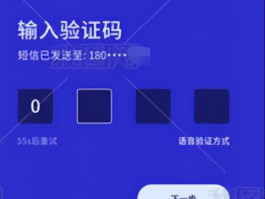 短信注册验证码平台下载什么软件好用