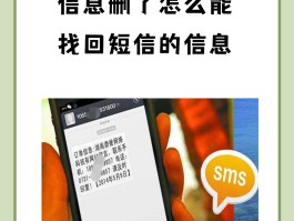 临时短信发送什么意思呀怎么发