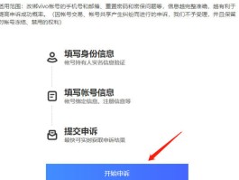 手机收不到验证码是怎么回事vivo