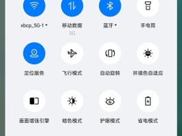 接收短信需要流量吗手机上怎么设置的