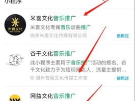 包含虚拟手机号注册app赚取佣金是真的吗知乎的词条