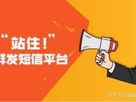 在线接收短信下载软件安全吗可靠吗知乎