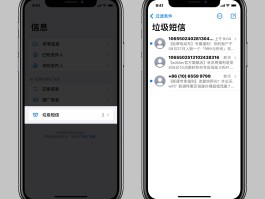 免费接短信平台是真的吗安全吗苹果版