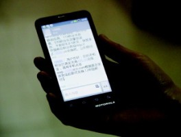 平板怎么不接收短信