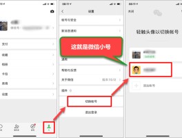 隐私小号没有取件码怎么办理呢微信
