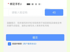 云短信在线接收验证码收不到怎么回事儿呀的简单介绍