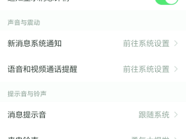 手机短信接收不提示显示内容吗怎么回事