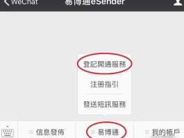 接码邮箱平台官网网址是多少
