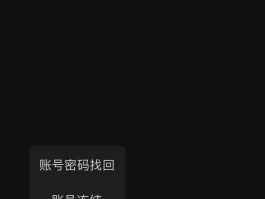 注册账号验证码发送失败